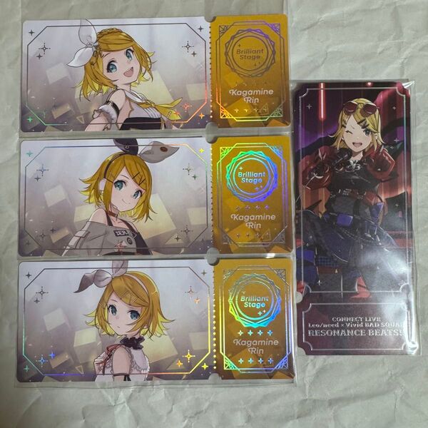 鏡音リン プロセカ コネライ チケット風カード
