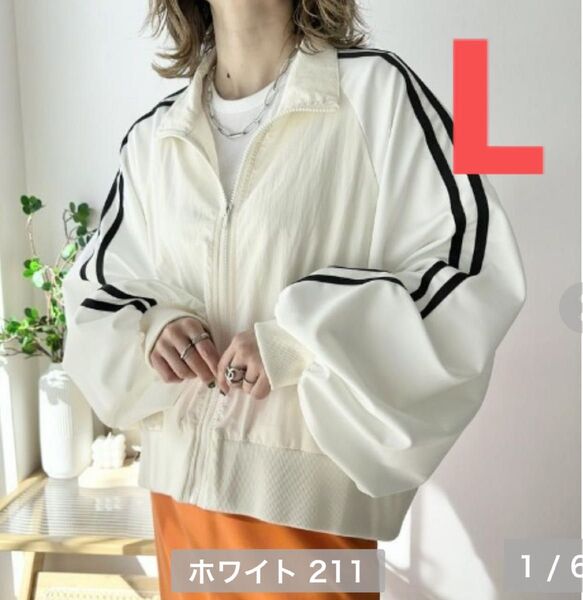 新品 しまむら mayo ナイロンラインブルゾン ホワイト M ジャージジャケット