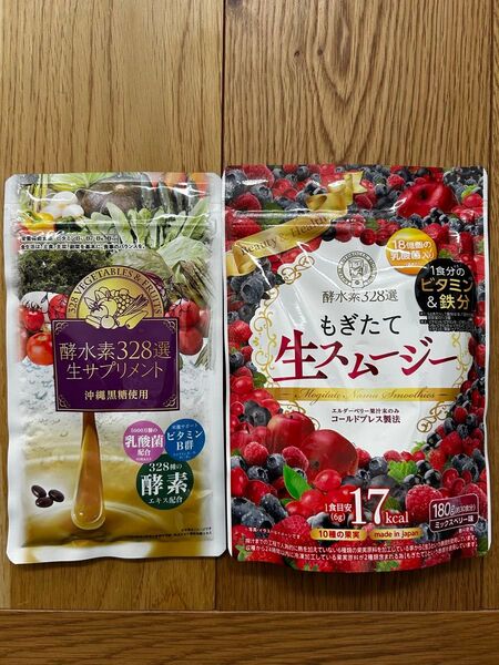 酵水素328選 もぎたて生スムージー 生サプリメント