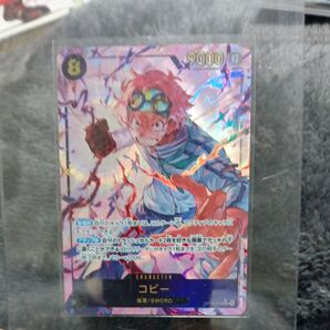 ワンピースカードゲーム SCR パラレルコビー OP11-119未使用!昨日自引きでの排出!