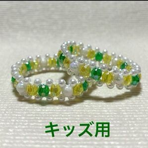 キッズ用ミモザカラーアームバンド日本製丸ゴム(細)仕様