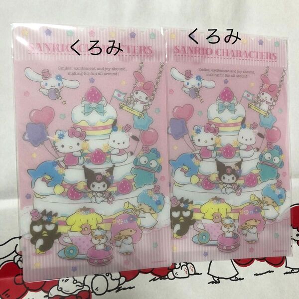サンリオ スマイル景品 ミニ下敷き 2枚セット