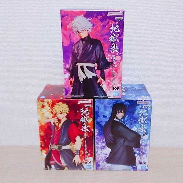 地獄楽 DXF フィギュア 3点セット!!