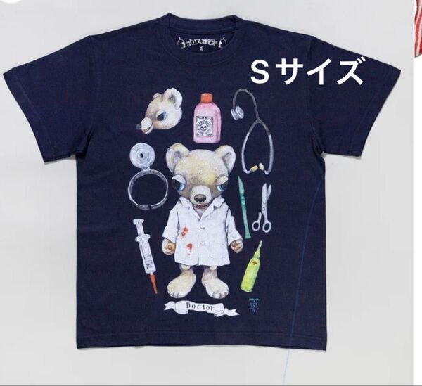 ボリス雑貨 TシャツDoctor Sサイズ ヒグチユウコ