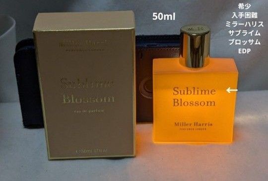 希少ミラーハリスサブライムブロッサムオードパルファム50ml