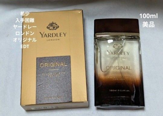 希少入手困難ヤードレーロンドンオリジナルオードトワレフォーメン100ml
