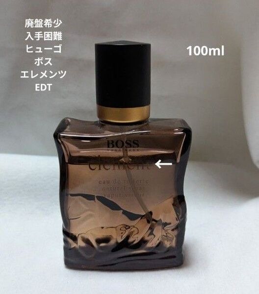 廃盤希少ヒューゴボスエレメンツオードトワレ100ml