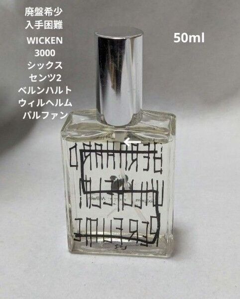 WICKEN3000シックスセンツ 2ベルンハルトウィルヘルムパルファン50ml
