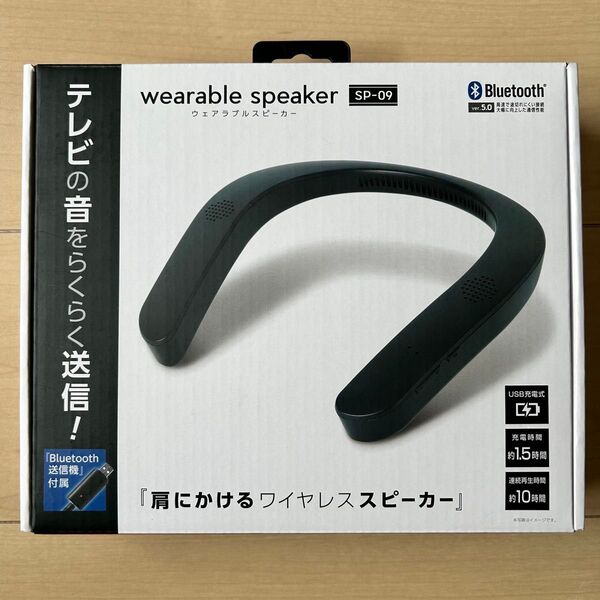 LITHON ライソン Audinsound ウェアラブルスピーカー SP-09 KABS-009B Bluetooth