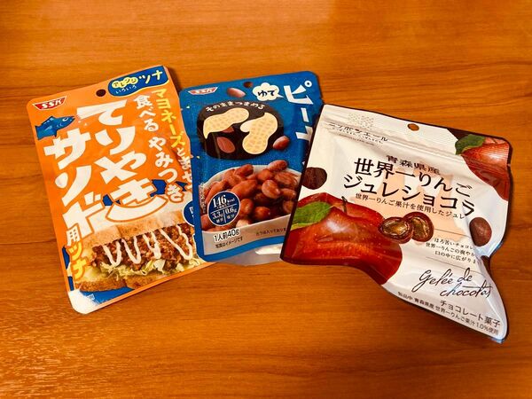 てりやきサンド用ツナ&ゆでピーナッツセット おまけつき