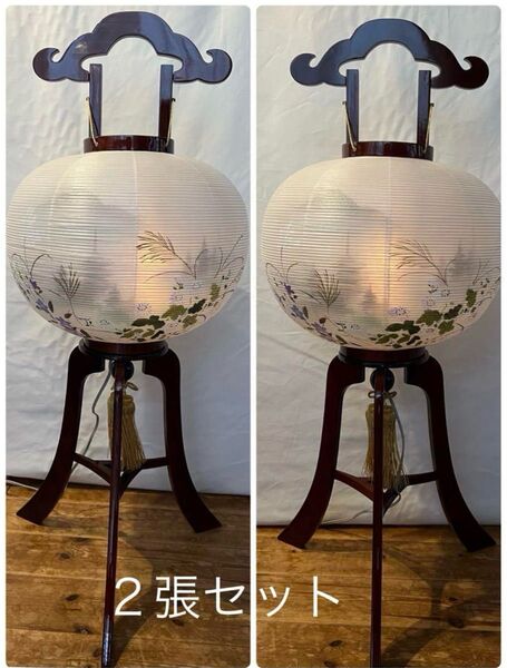 【美品です】岐阜提灯 大内行灯 次七 絹張栓72号 2張セット
