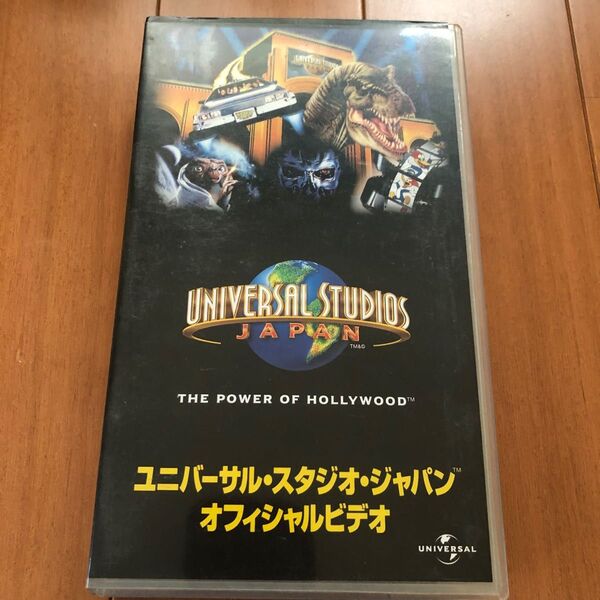 ユニバーサルスタジオジャパン オフィシャルビデオ VHS ビデオ