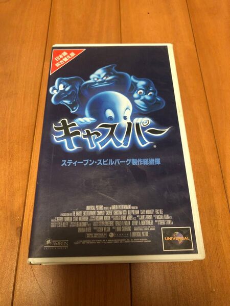 キャスパー 日本語版 VHS ビデオ