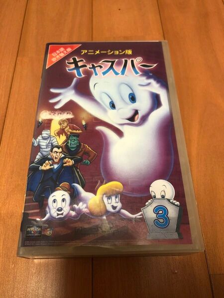 アニメーション版 キャスパー 3 VHS ビデオ