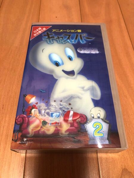 キャスパー 2 アニメーション版 日本語版 VHS ビデオ