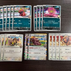 ポケモンカード まとめ売り 熱風のアリーナ