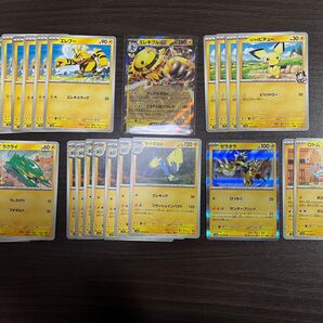 ポケモンカード まとめ売り 熱風のアリーナ