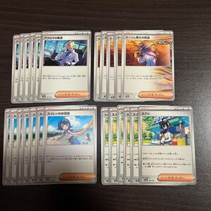 ポケモンカード まとめ売り テラスタルフェス