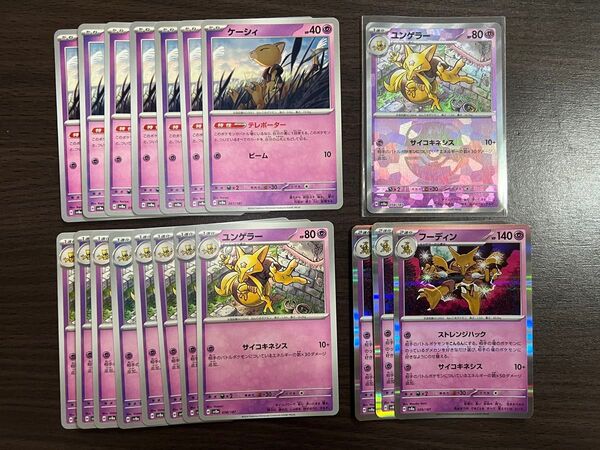 ポケモンカード まとめ売り テラスタルフェス
