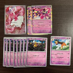 ポケモンカード まとめ売り クリムゾンヘイズ