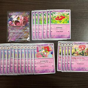 ポケモンカード まとめ売り クリムゾンヘイズ