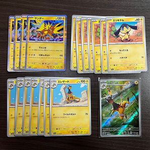 ポケモンカード まとめ売り クリムゾンヘイズ