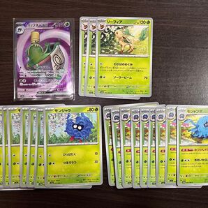 ポケモンカード まとめ売り クリムゾンヘイズ