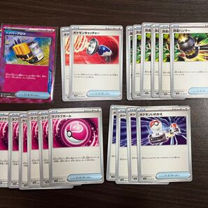 ポケモンカード まとめ売り クリムゾンヘイズ