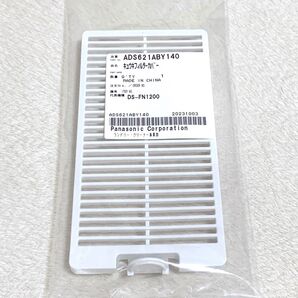 未使用品☆ファンヒーター用 吸気口カバー パナソニック