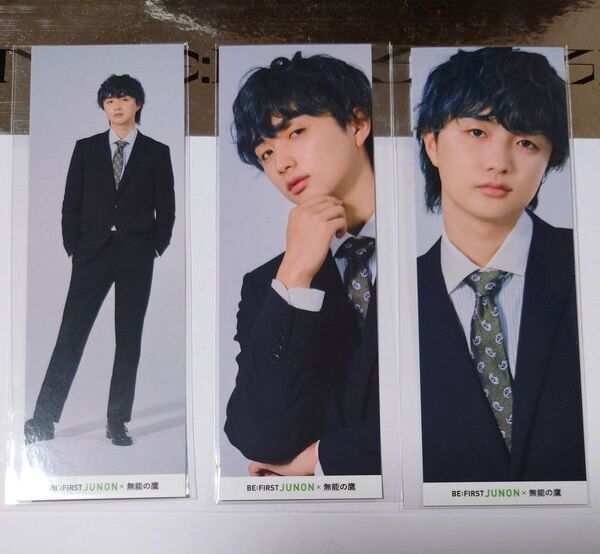 BE:FIRST JUNON × 無能の鷹 しおり 3枚セット