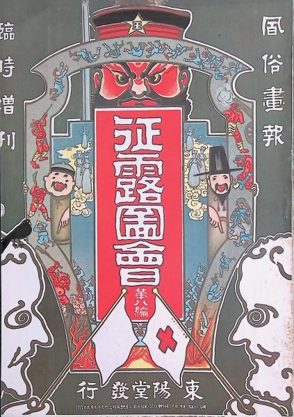 2025年最新】Yahoo!オークション -風俗画報の中古品・新品・未 2025年最新】Yahoo!オークション -風俗画報の中古品・新品・未