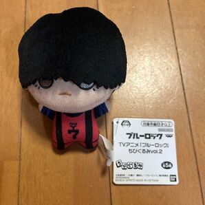 ブルーロック ちびぐるみ vol.2 二子一揮