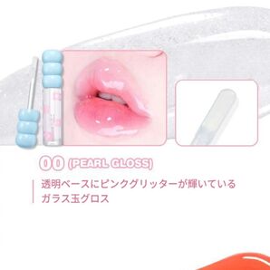 colorgram fruity glass tint グロス 00 Pearl Gloss 未使用