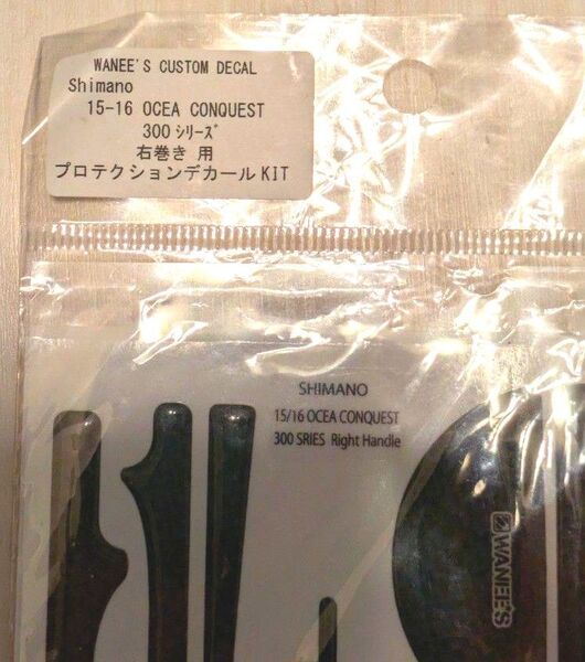 15 - 16 オシアコンクエスト 300シリーズ 用 半透明【WANEE'S】プロテクションデカールキット 右巻き用 カーボン調