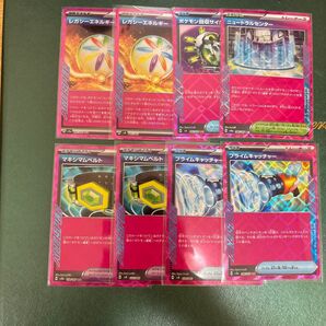 【8枚入り】ACEカードまとめ売り