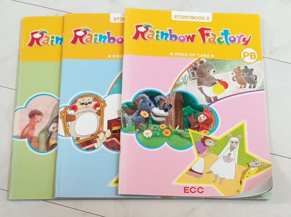 ECC英語教材 本のみ3冊