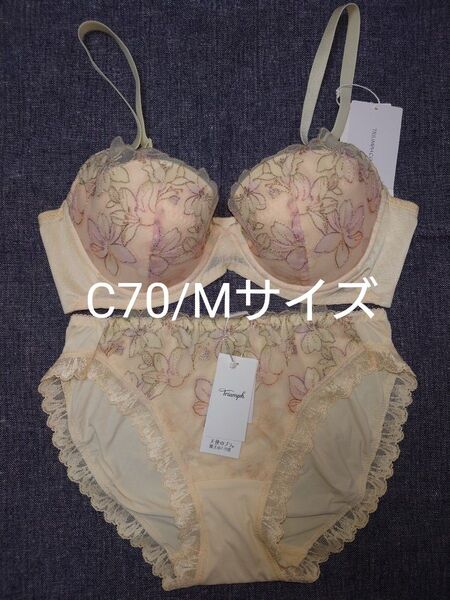 トリンプ 天使のブラ 魔法のハリ感 TR596 C70/Mサイズ