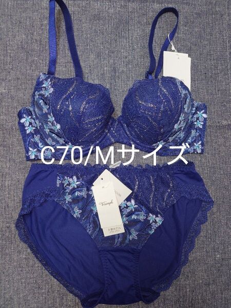 トリンプ 天使のブラ スリムライン TR594 C70/Mサイズ