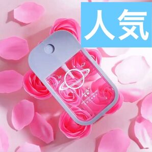 女性用 フェロモン香水 45ml