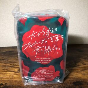 たった今考えたプロポーズの言葉を君に捧ぐよ(指輪:青) ポーチ