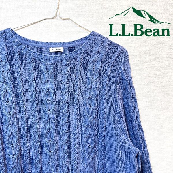 L.L.Bean(エルエルビーン) ケーブル編みニットセーター ブルー 青 トップス ミドルゲージニット セーター