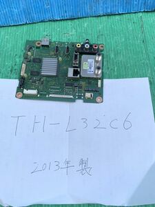 動作品 パナソニック TH‐L32C6用 2013年製 メイン基板