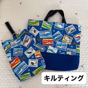 【 ハンドメイド】 レッスンバッグ 上履き入れ キルティング