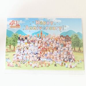 シルバニアファミリー ノベルティ 2025開村記念日ポストカード