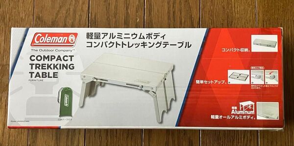 Coleman/コールマン/軽量アルミニウムボディ/コンパクトトレッキングテーブル/新品未開封/