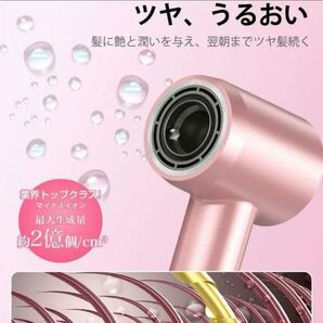 ドライヤー 大風量 速乾 スピード マイナスイオン 強力 かわいい 時短 ツヤ髪