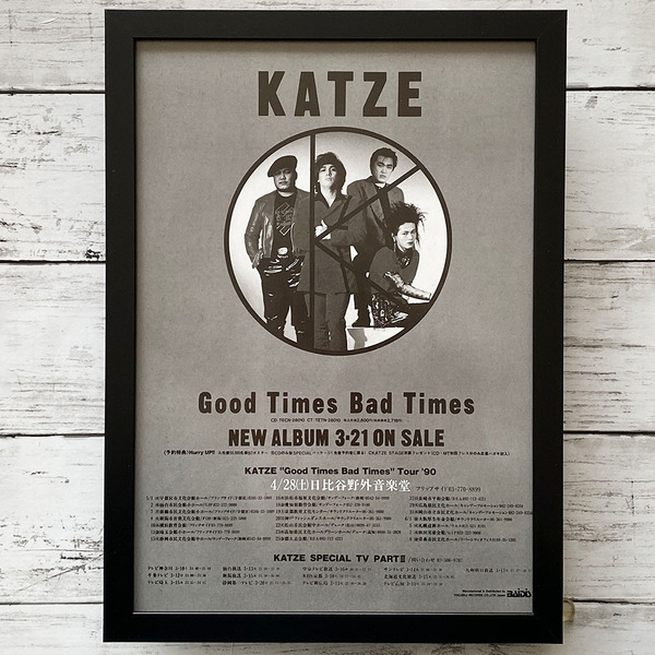 額装品◆KATZE Good Times Bad Times カッツェ 中村敦 /90年代/ポスター風広告/A4サイズ額入り/アートフレーム Y2R20