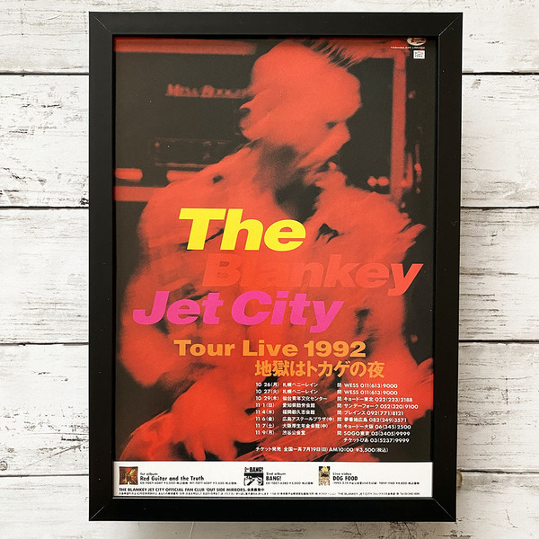 額装品◆BLANKEY JET CITY ブランキー・ジェット・シティ Tour Live 1992 地獄はトカゲの夜 /90年代/ポスター風広告/A4サイズ額入り Y2R44