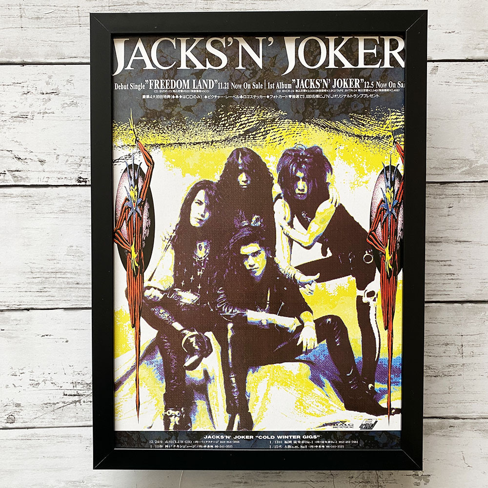 2025年最新】Yahoo!オークション -jacks'n'jokerの中古品・新品 2025年最新】Yahoo!オークション -jacks'n'jokerの中古品・新品