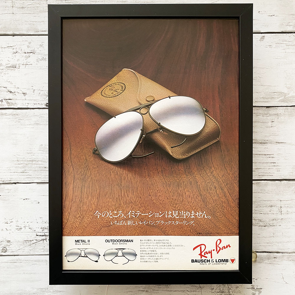 レイバン Ray-Ban サングラス ビンテージ 2025年最新】Yahoo!オークション -(rayban レイバン